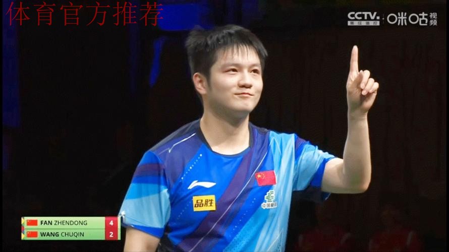 樊振东这个庆祝动作已经深入人心,一直都在被模仿 樊振东这个庆祝动作已经深入人心,一直都在被模仿